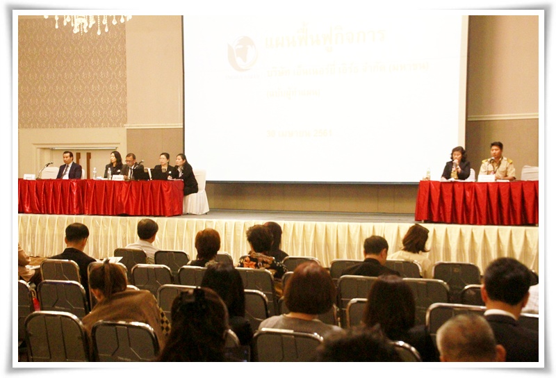 ﻿กรมบังคับคดีจัดประชุมเจ้าหนี้พิจารณาแผนฟื้นฟูฯคดี บริษัท เอ็นเนอร์ยี่ เอิร์ธ จำกัด (มหาชน) 